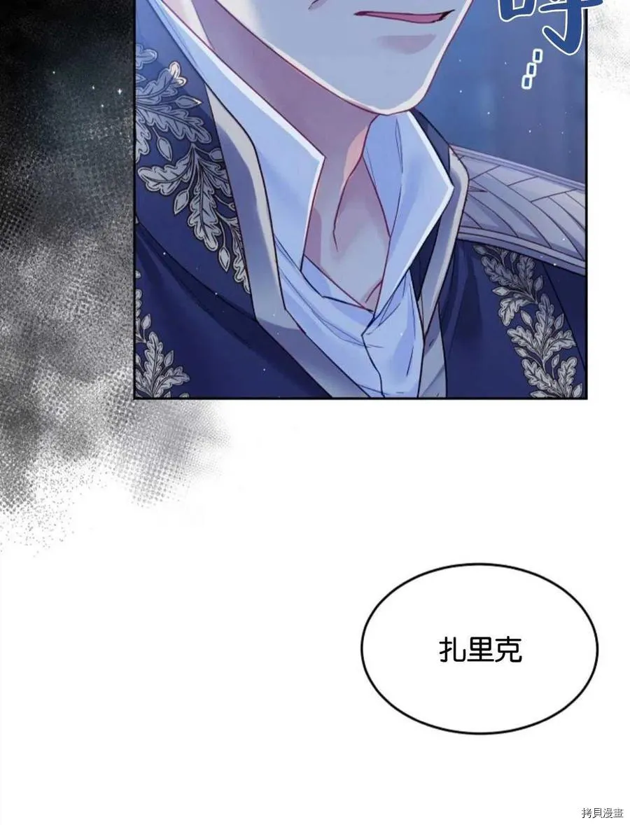 第26话 第90页