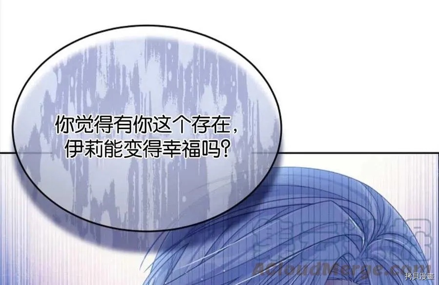 第26话 第91页