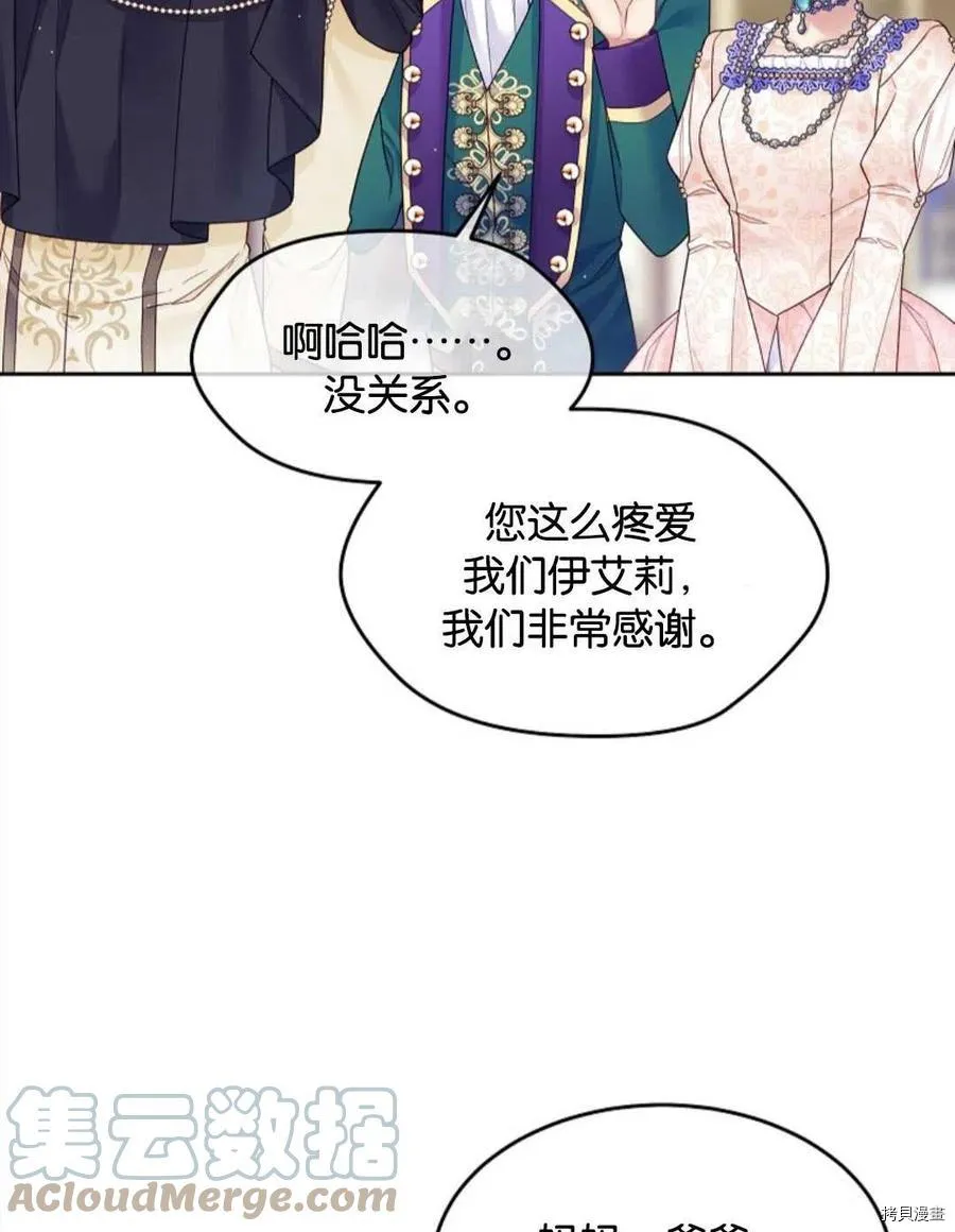 第25话 第19页