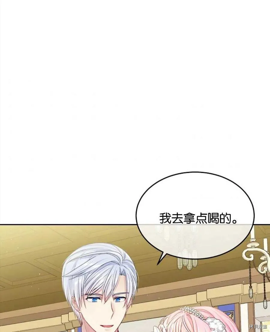 第25话 第62页