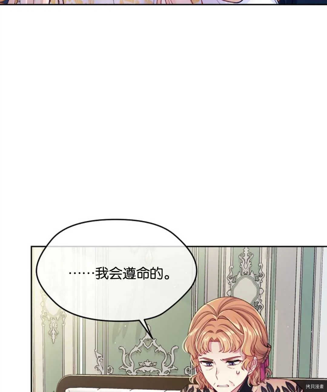 第23话 第39页