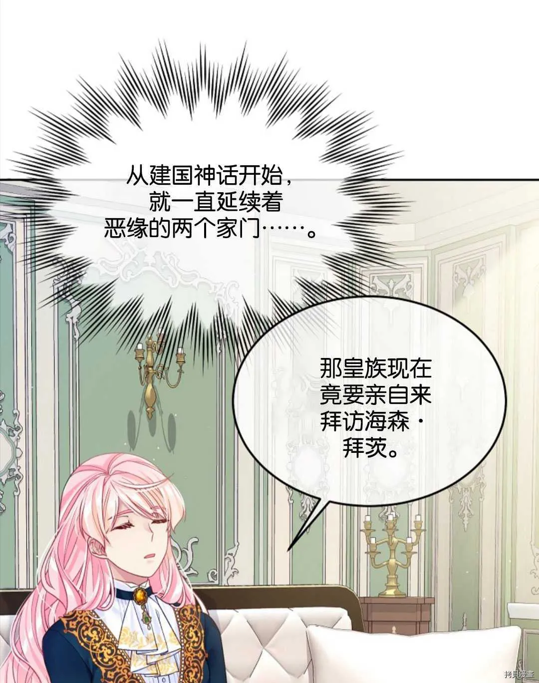 第23话 第48页