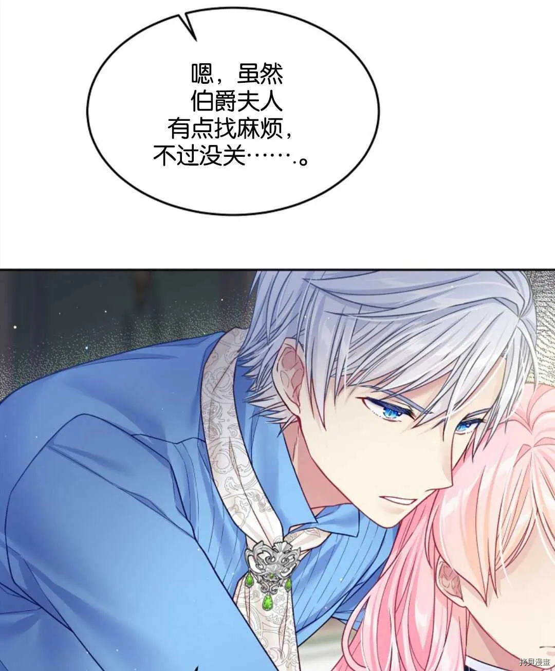 第23话 第58页