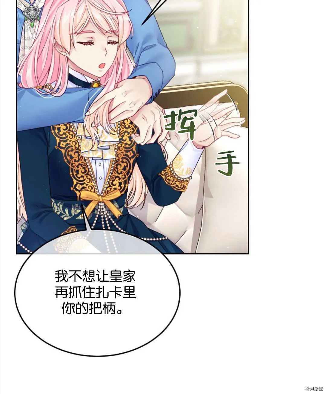 第23话 第60页