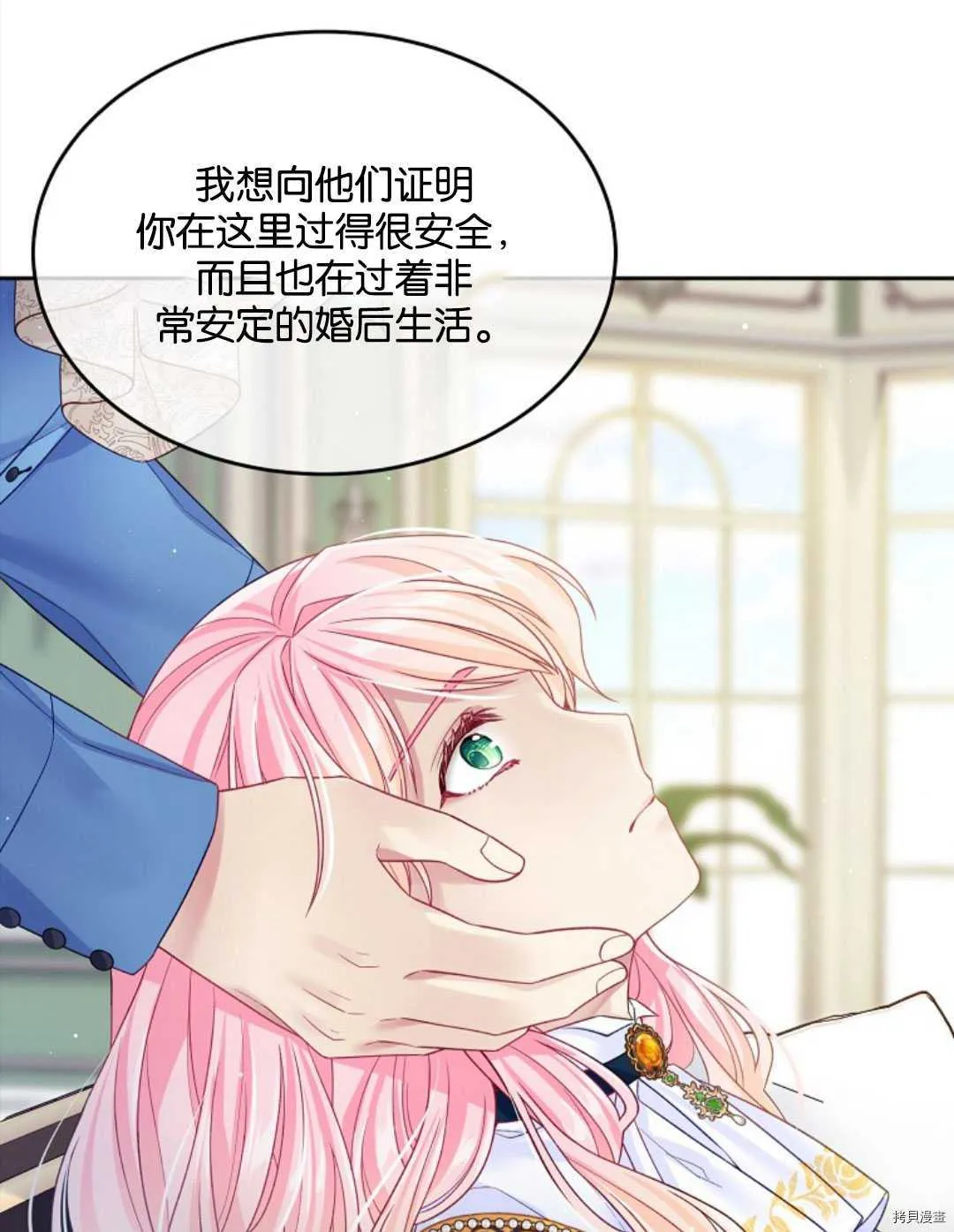 第23话 第81页