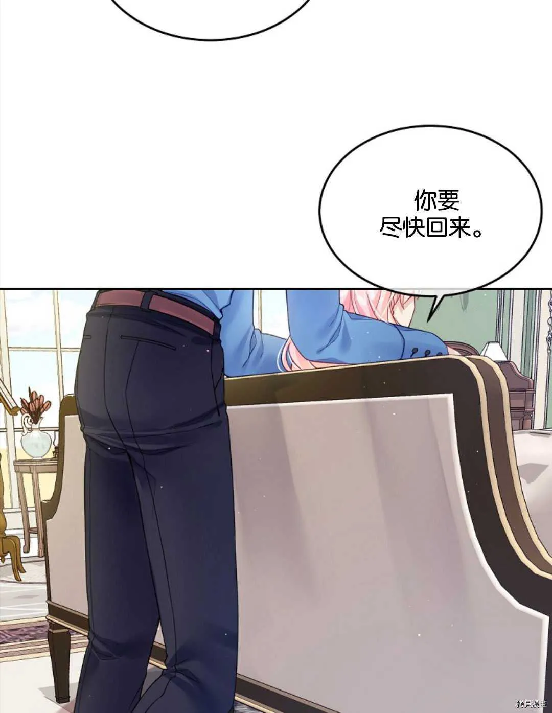 第23话 第88页