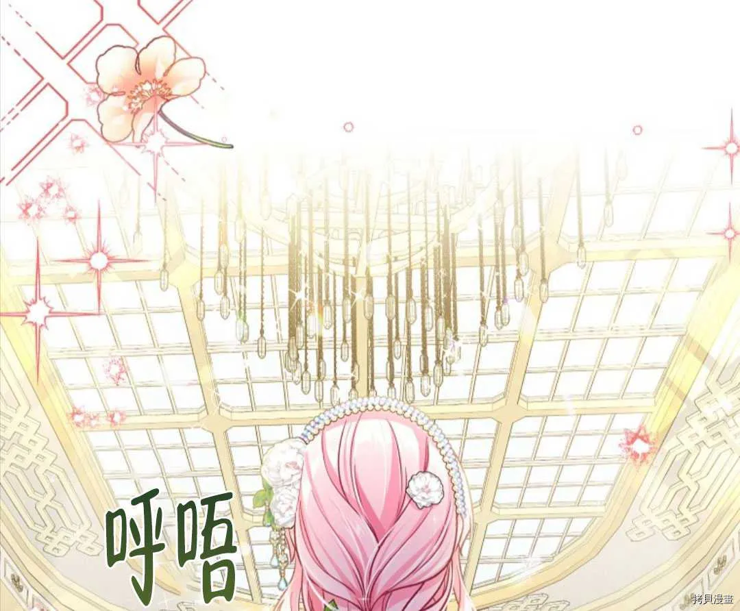 第23话 第96页