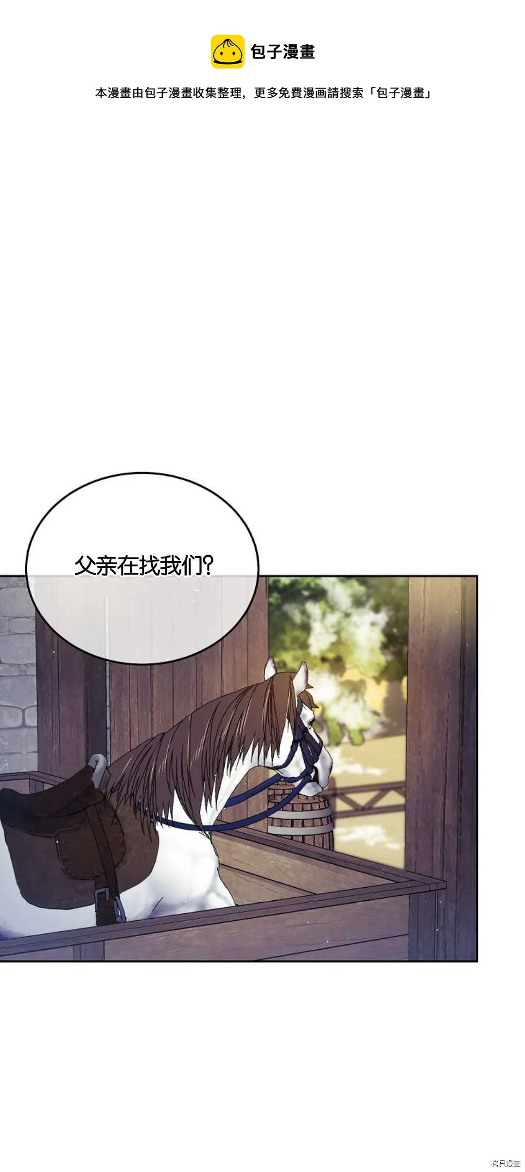 第22话 第1页