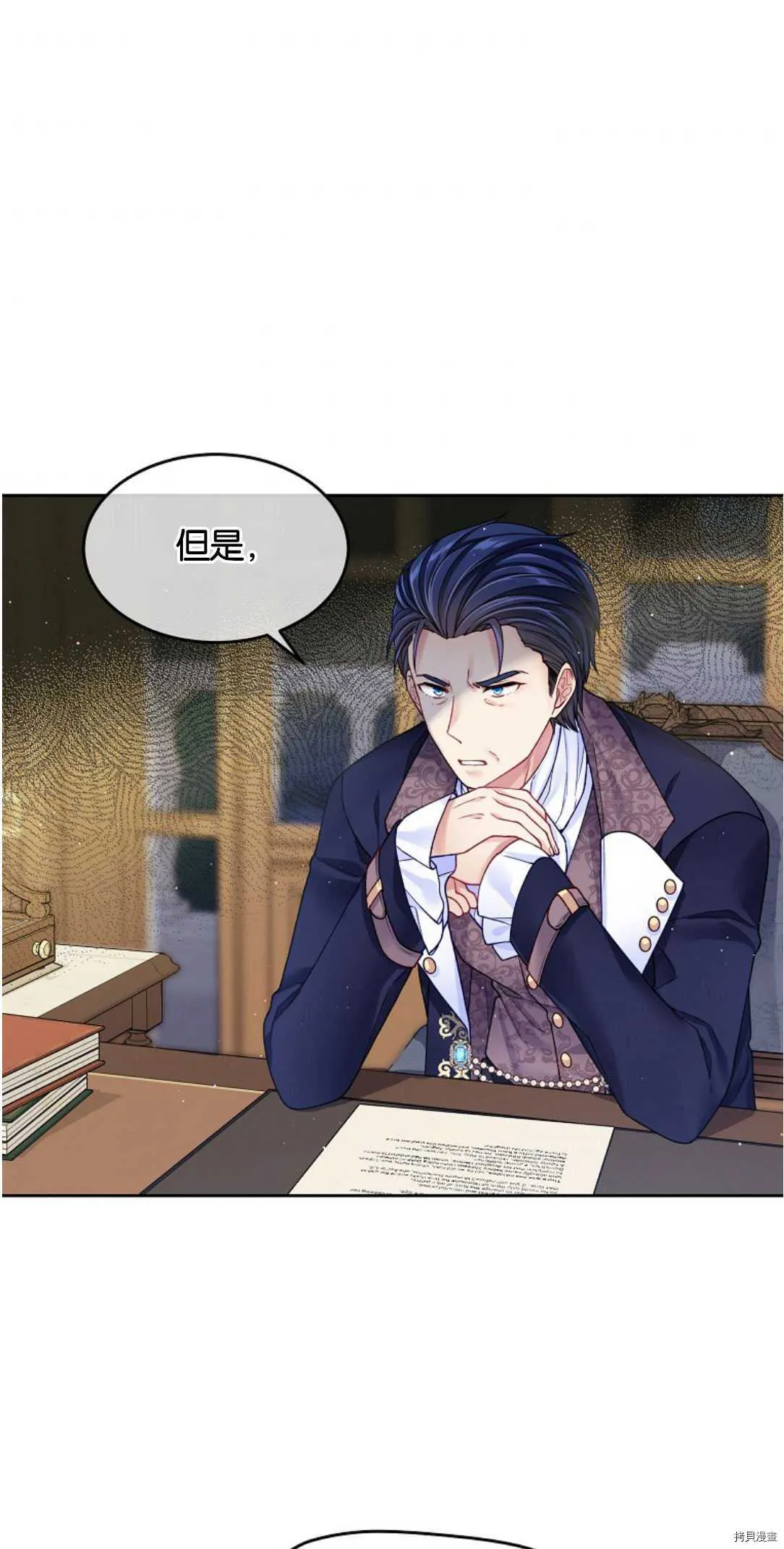 第22话 第44页