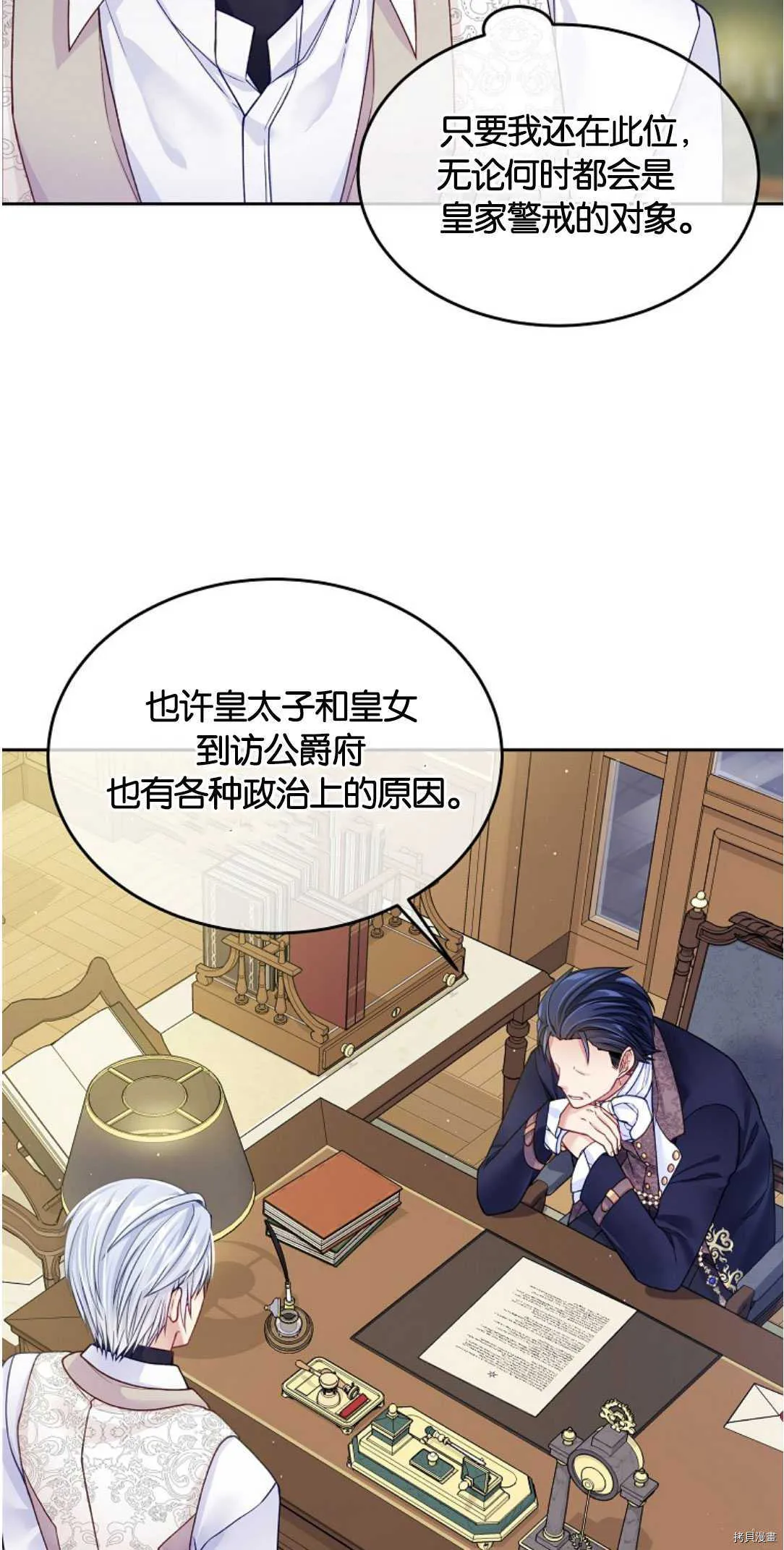 第22话 第47页