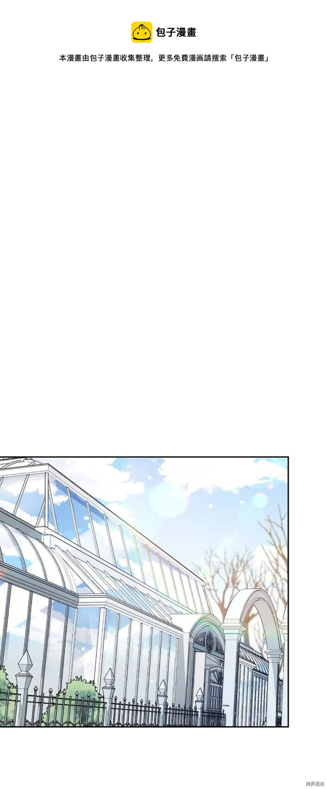 第20话 第1页