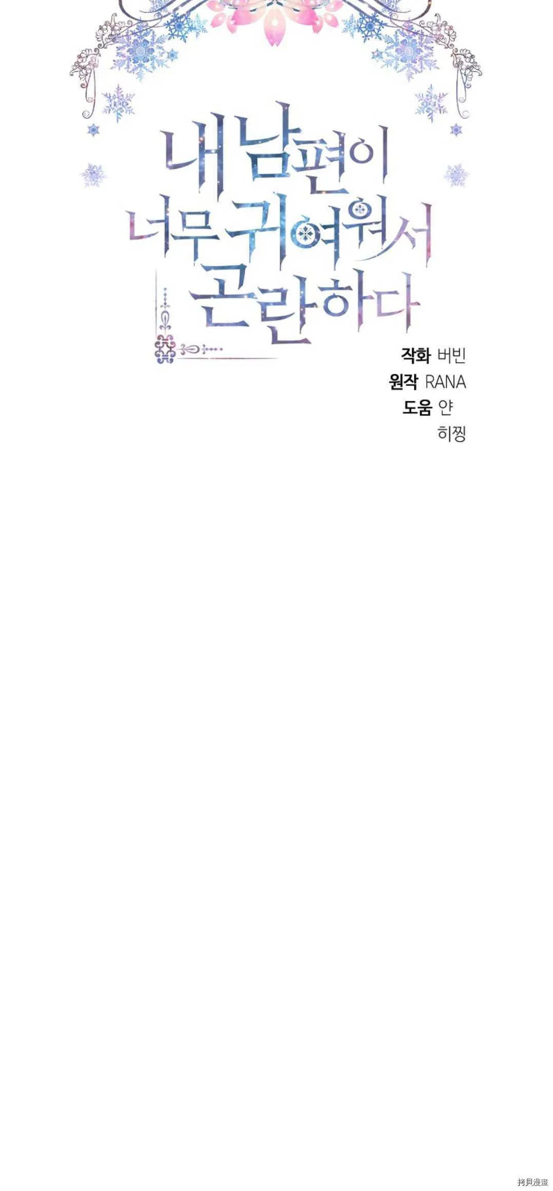 第20话 第10页