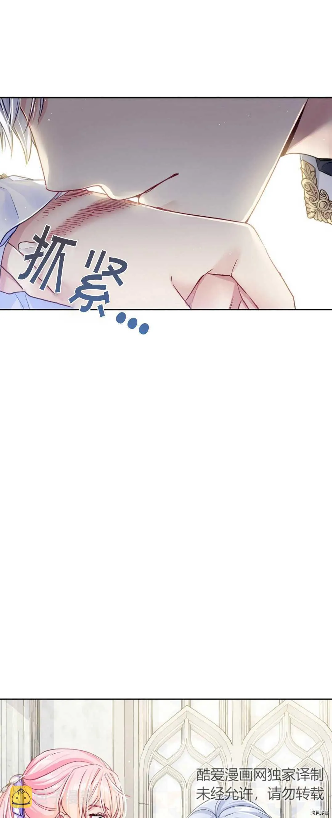 第19话 第6页