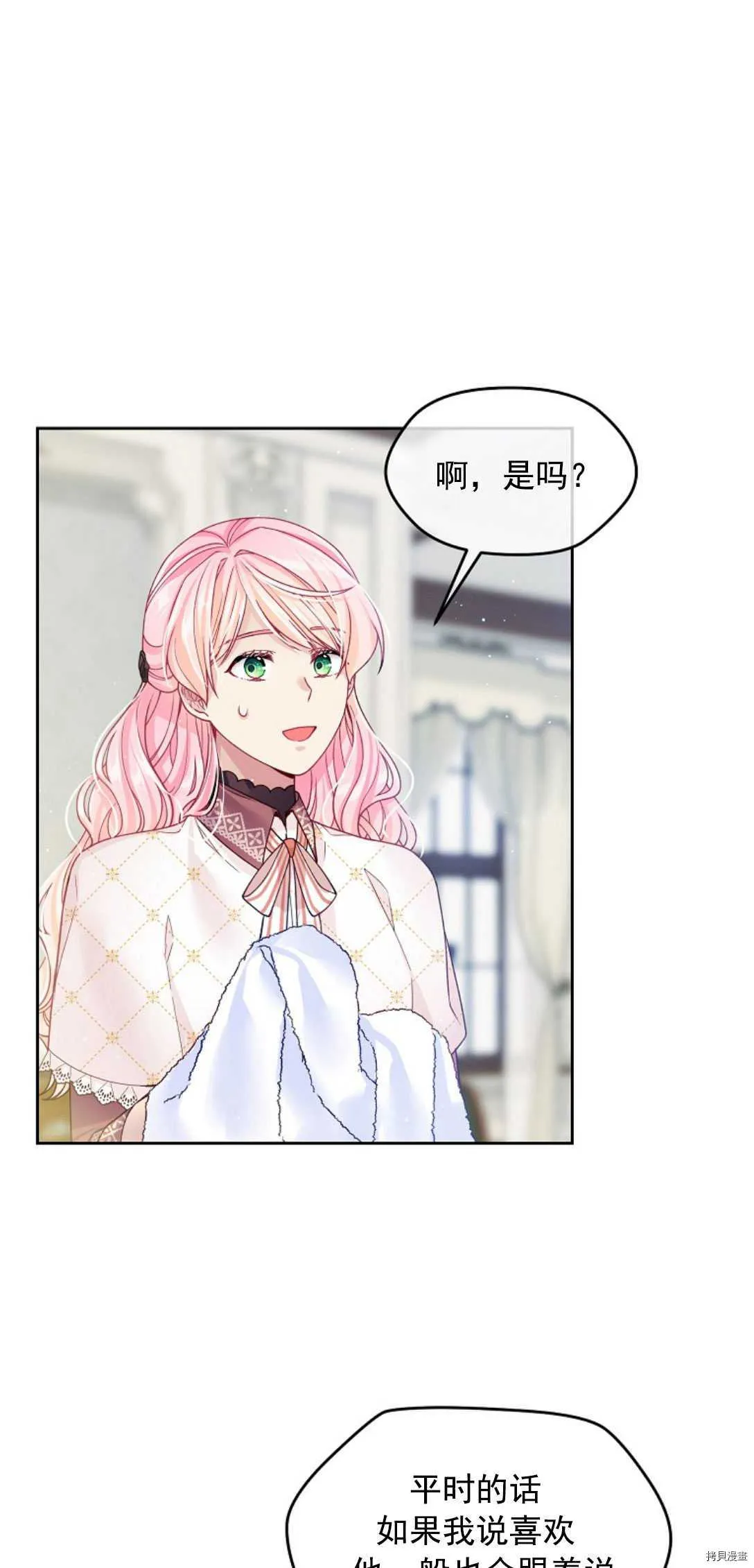 第18话 第11页