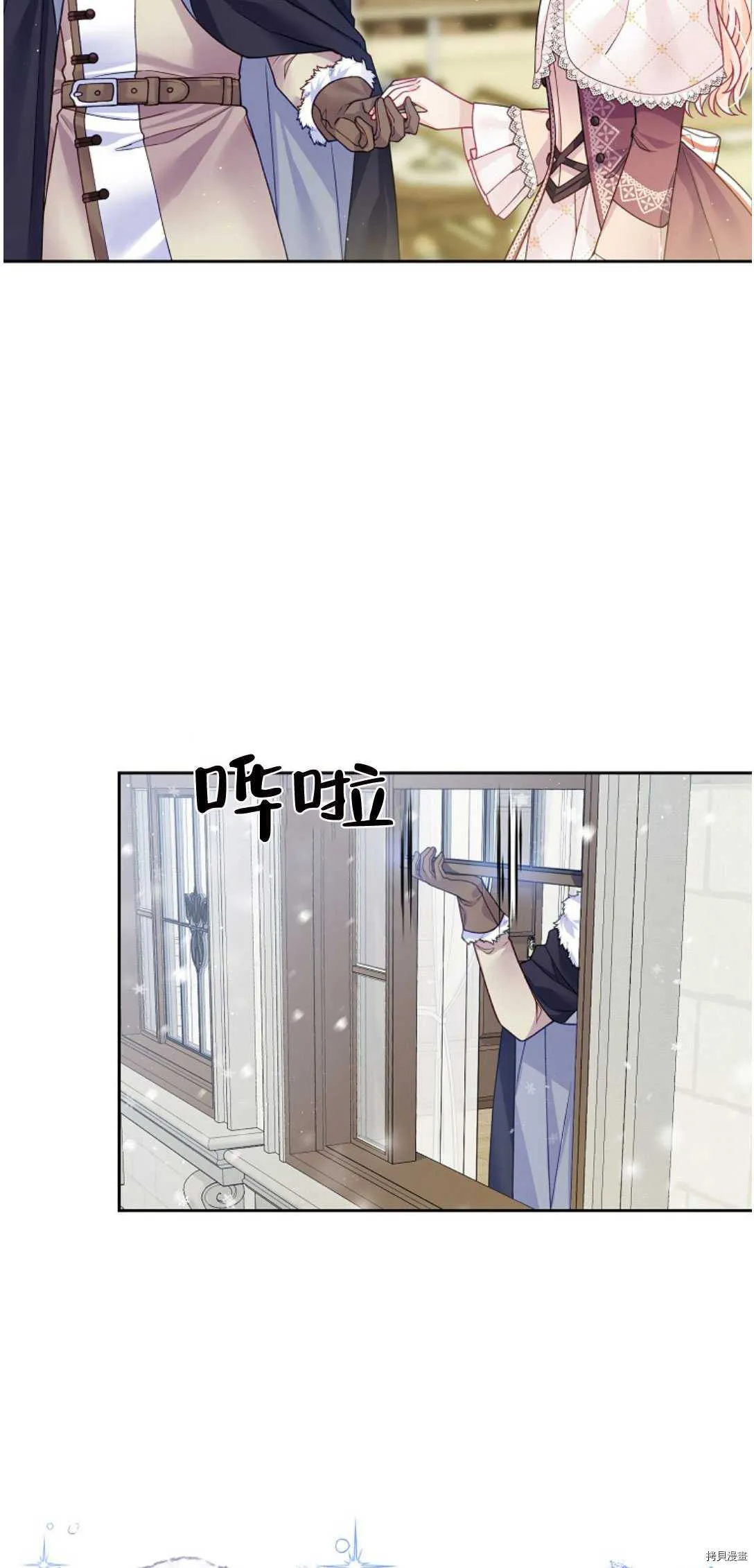 第18话 第14页
