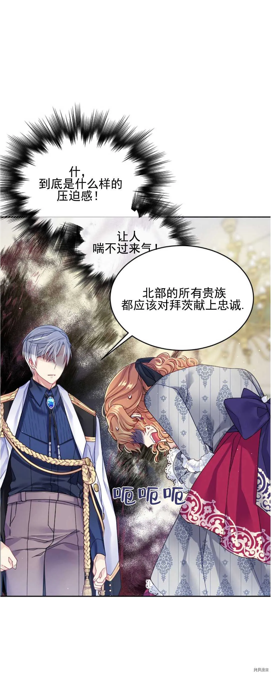 第16话 第51页