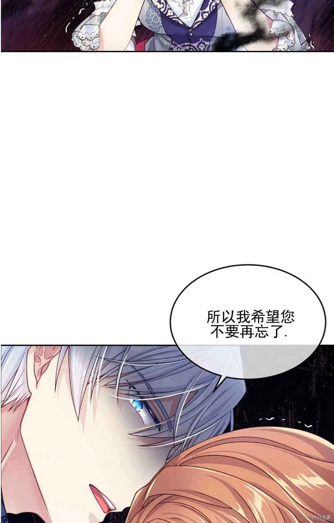 第16话 第53页