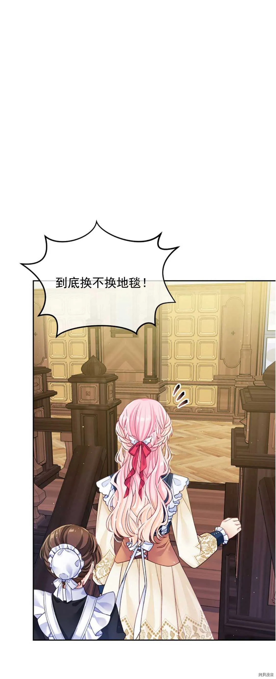 第14话 第49页