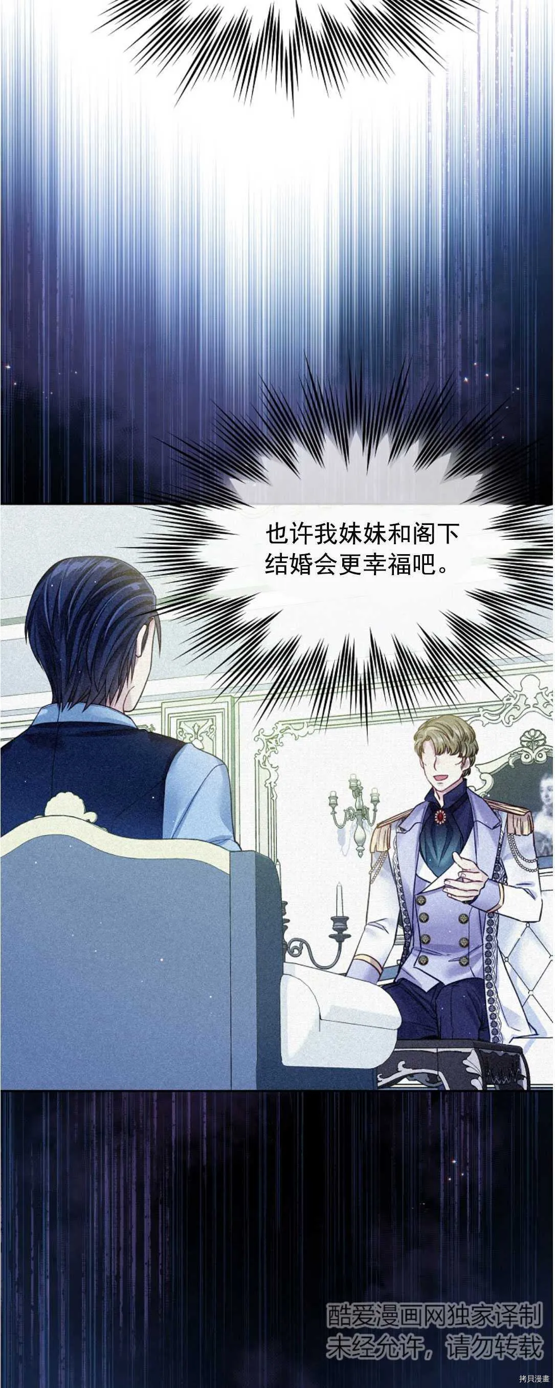 第13话 第48页