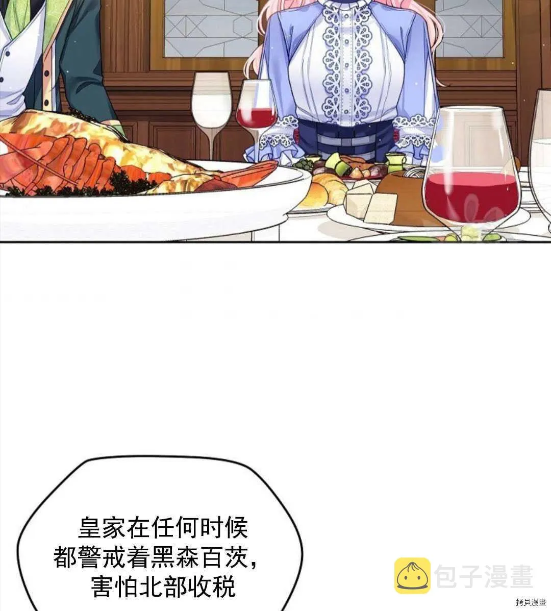 第12话 第82页