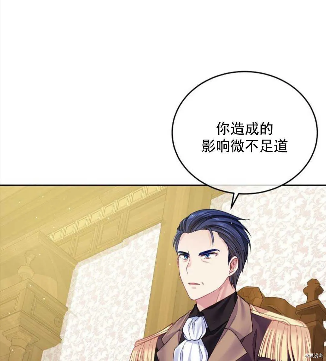第12话 第85页