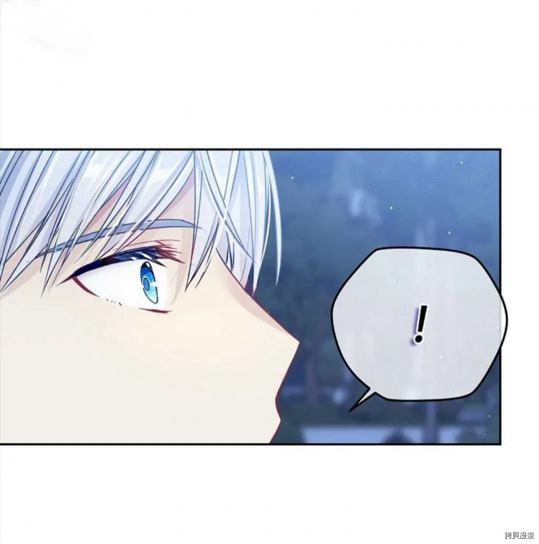 第12话 第105页
