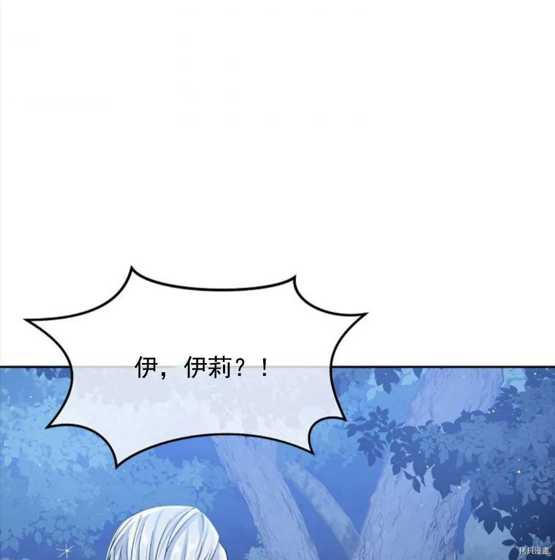 第12话 第106页