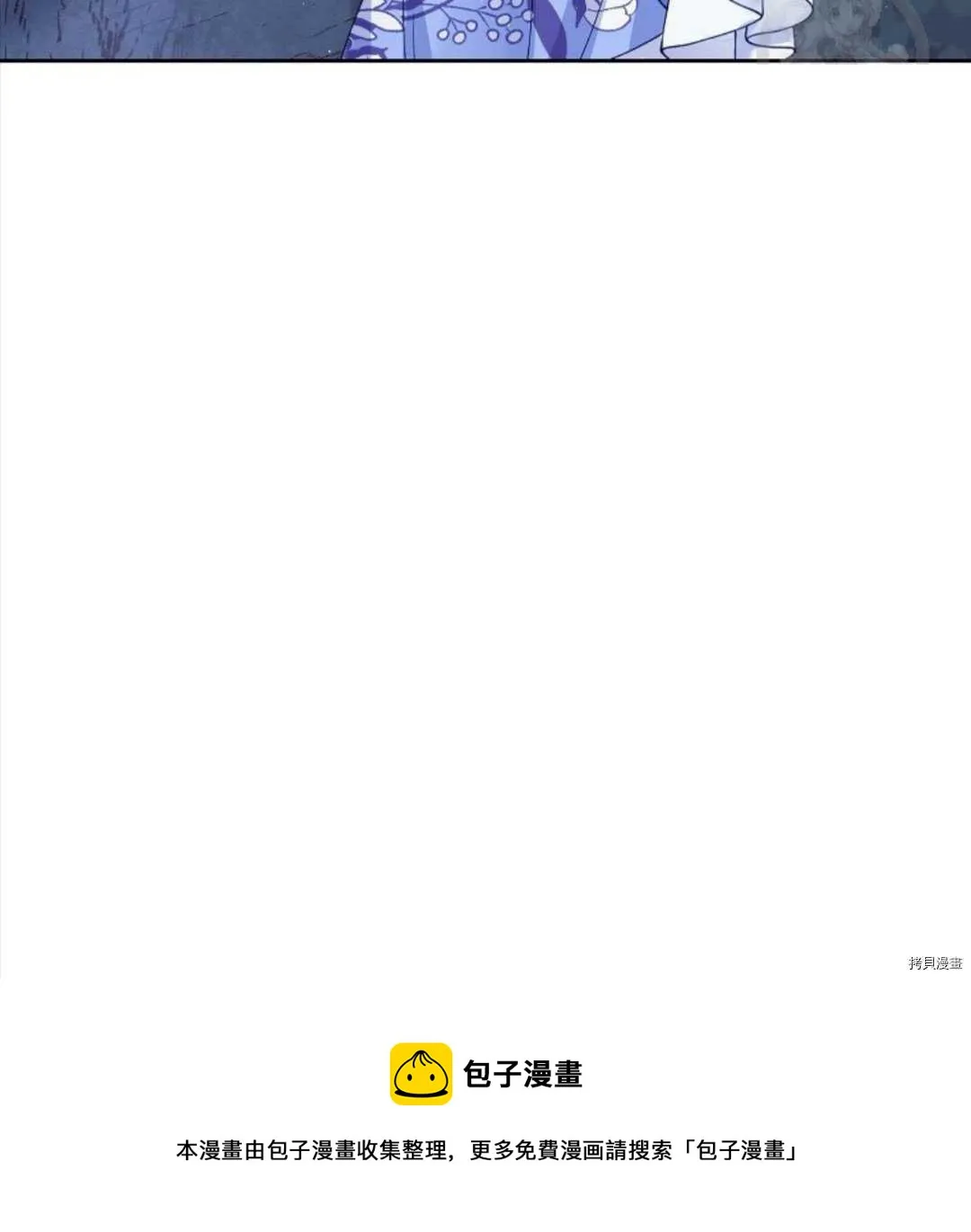 第12话 第110页
