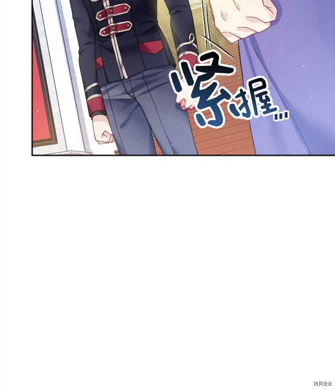 第11话 第6页