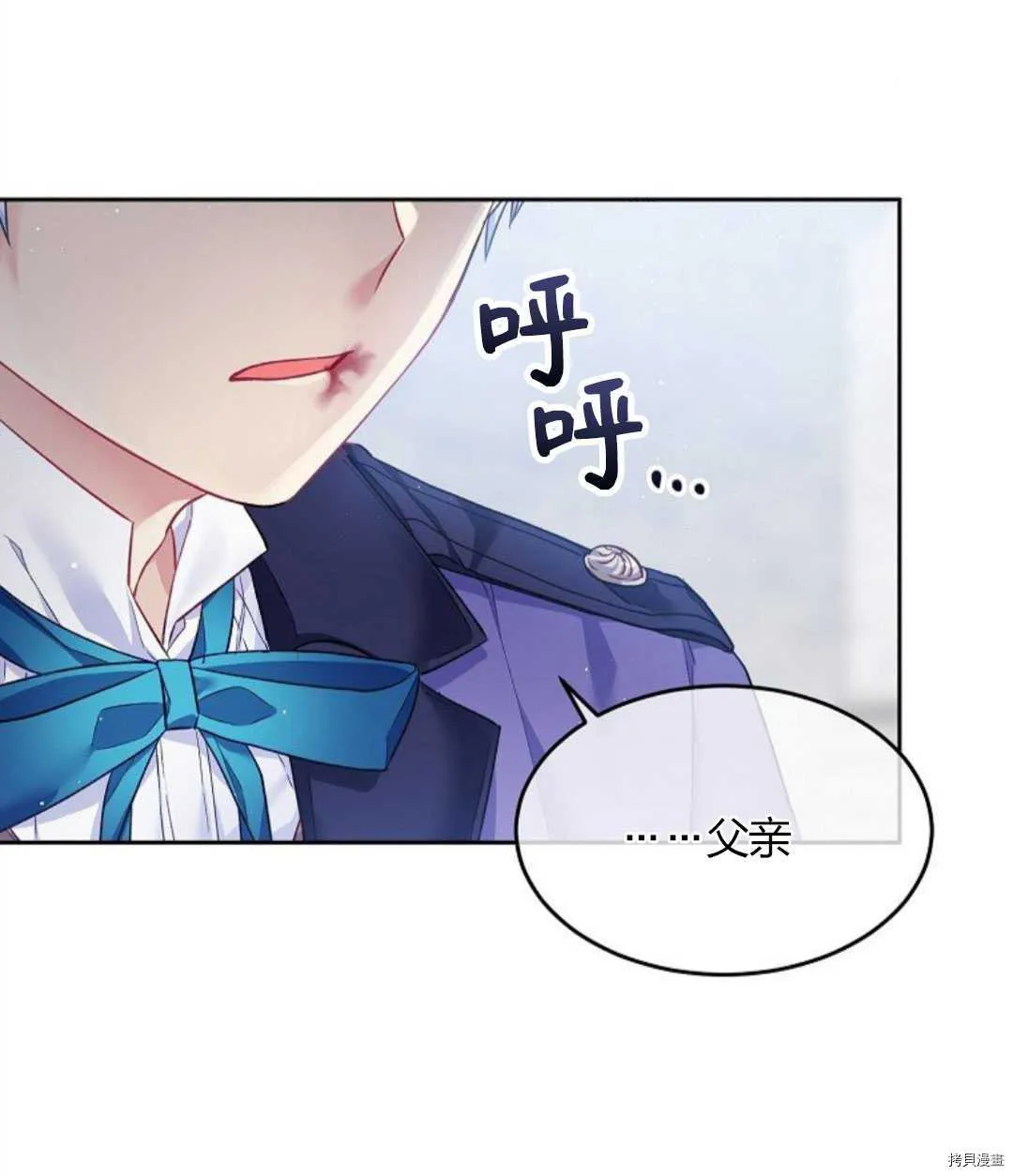 第11话 第7页
