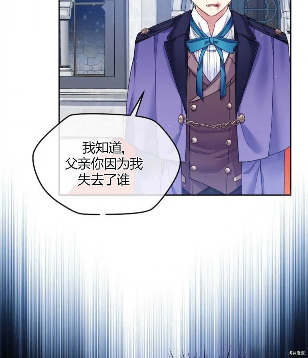 第11话 第10页