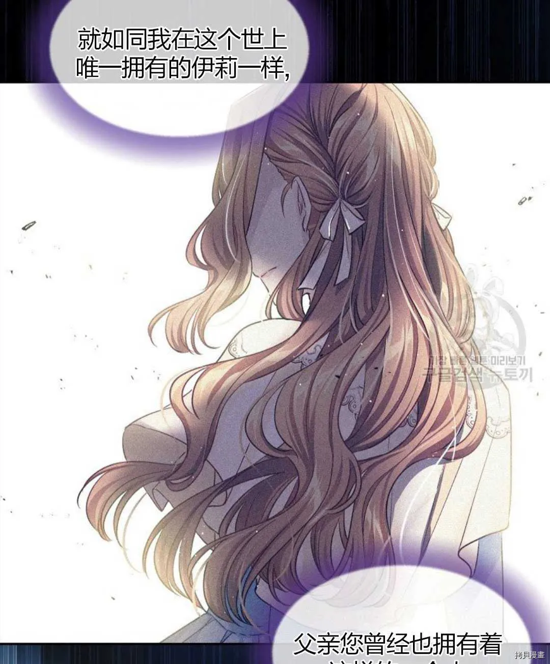 第11话 第14页