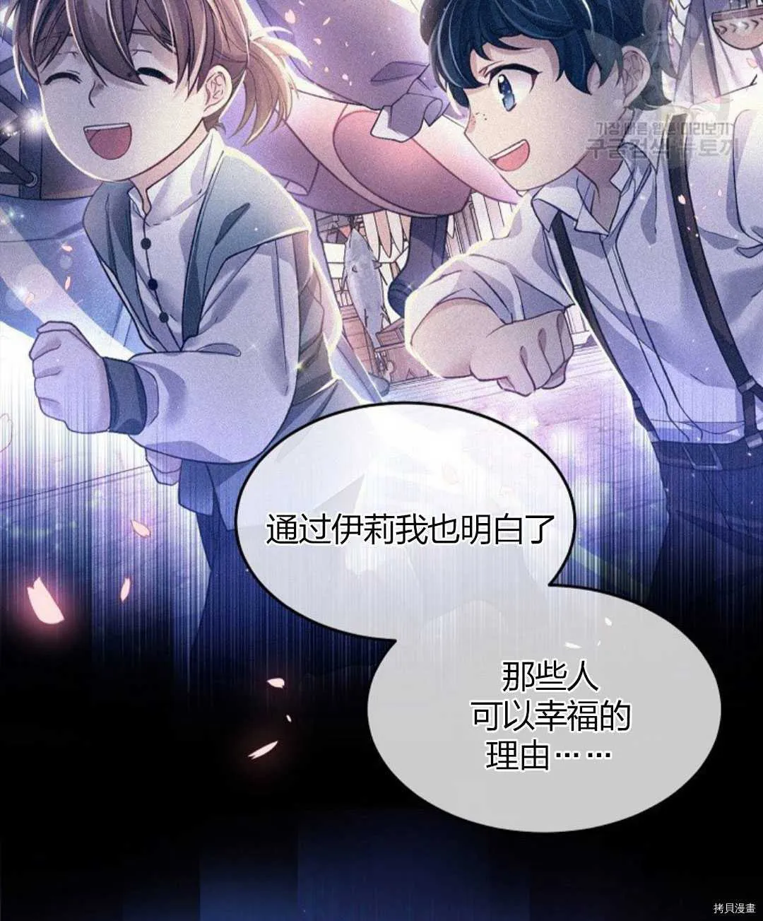 第11话 第18页