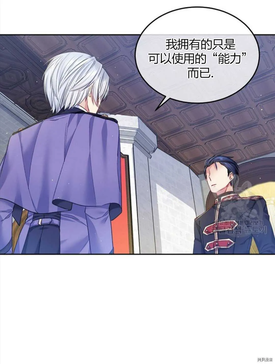 第11话 第21页