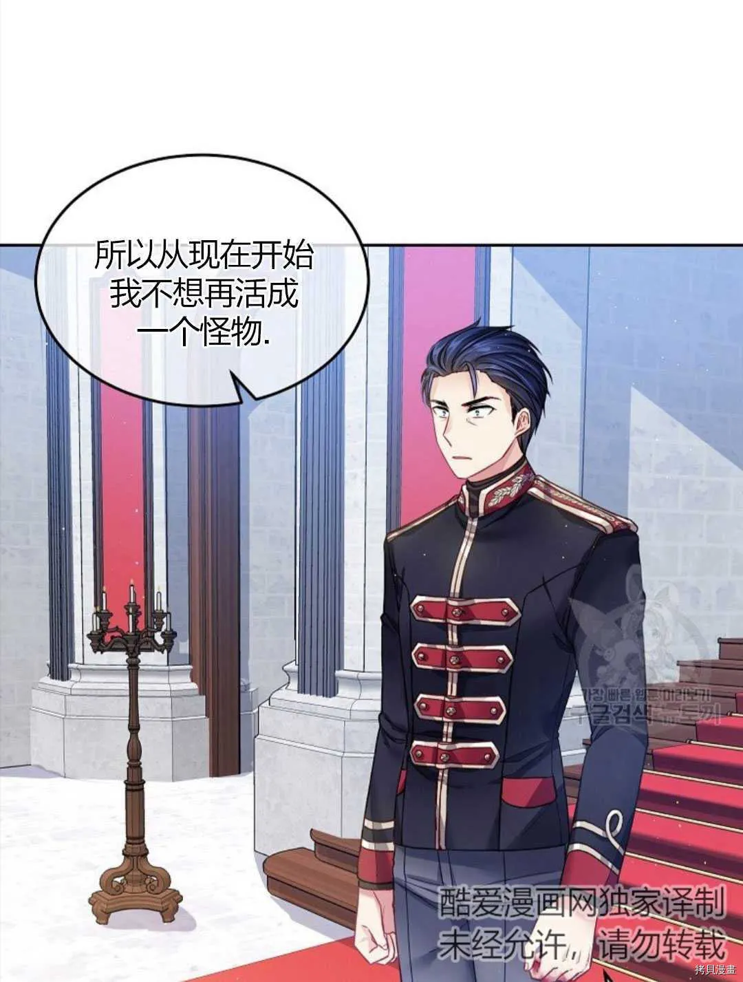 第11话 第22页
