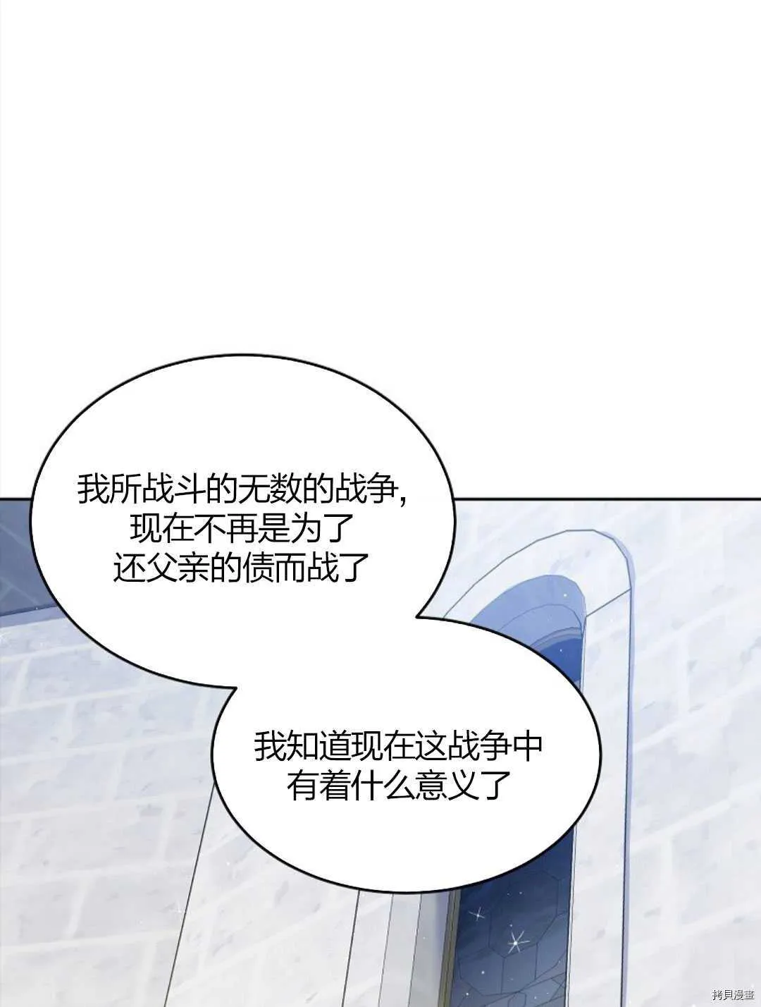 第11话 第28页