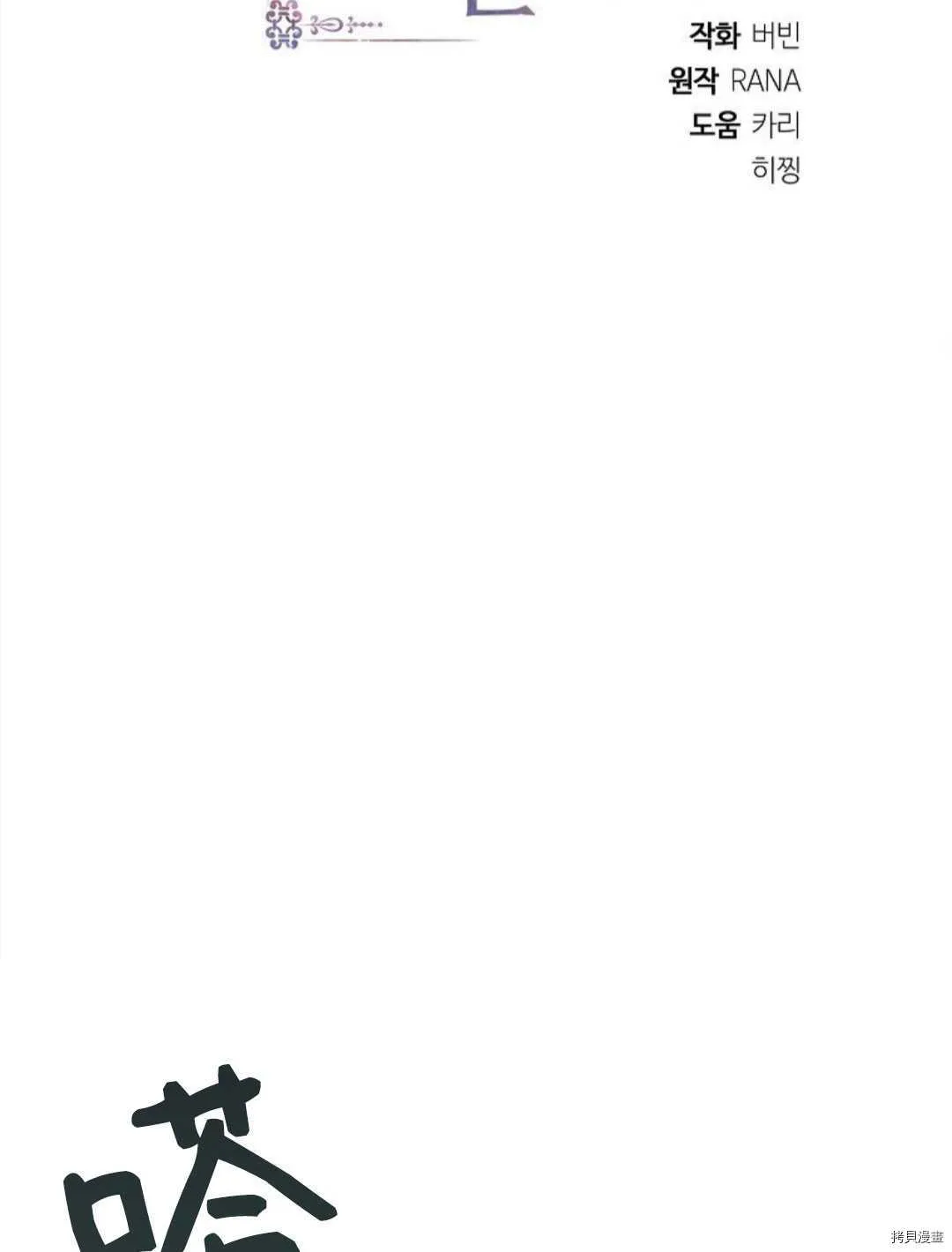 第11话 第39页