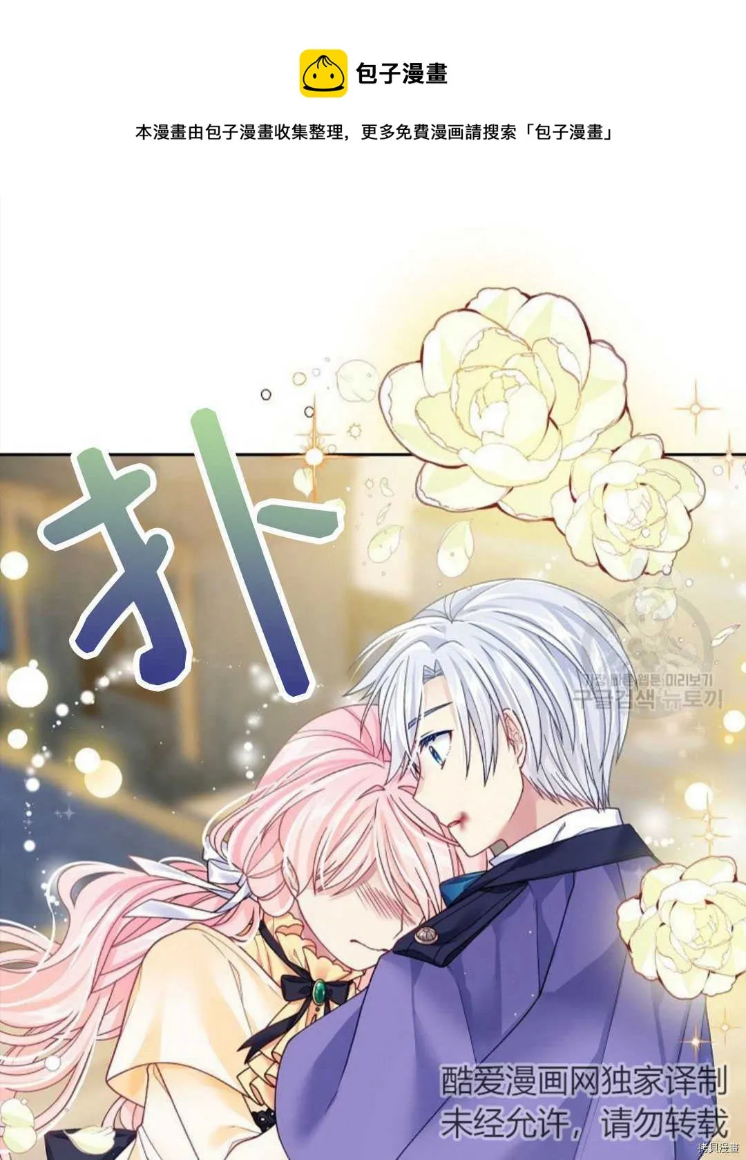 第11话 第41页
