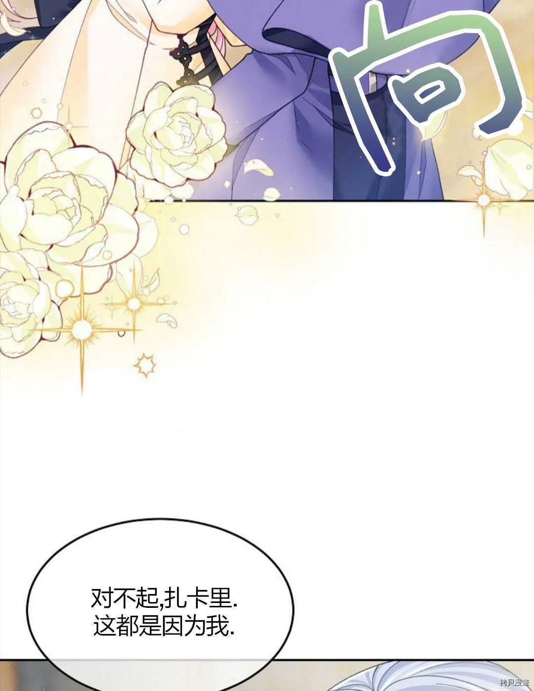 第11话 第42页
