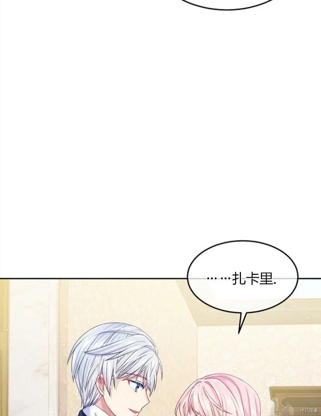 第11话 第47页