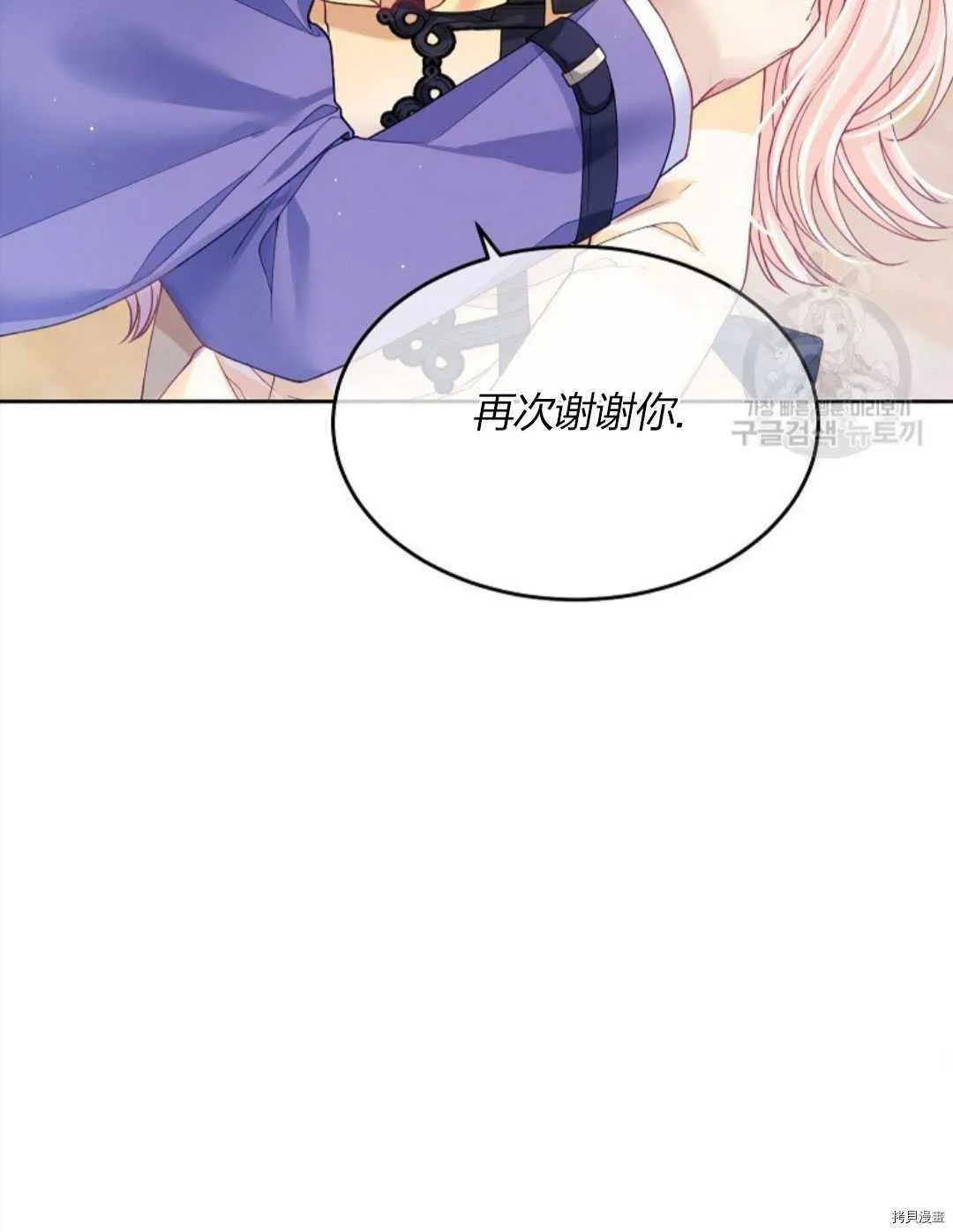第11话 第50页