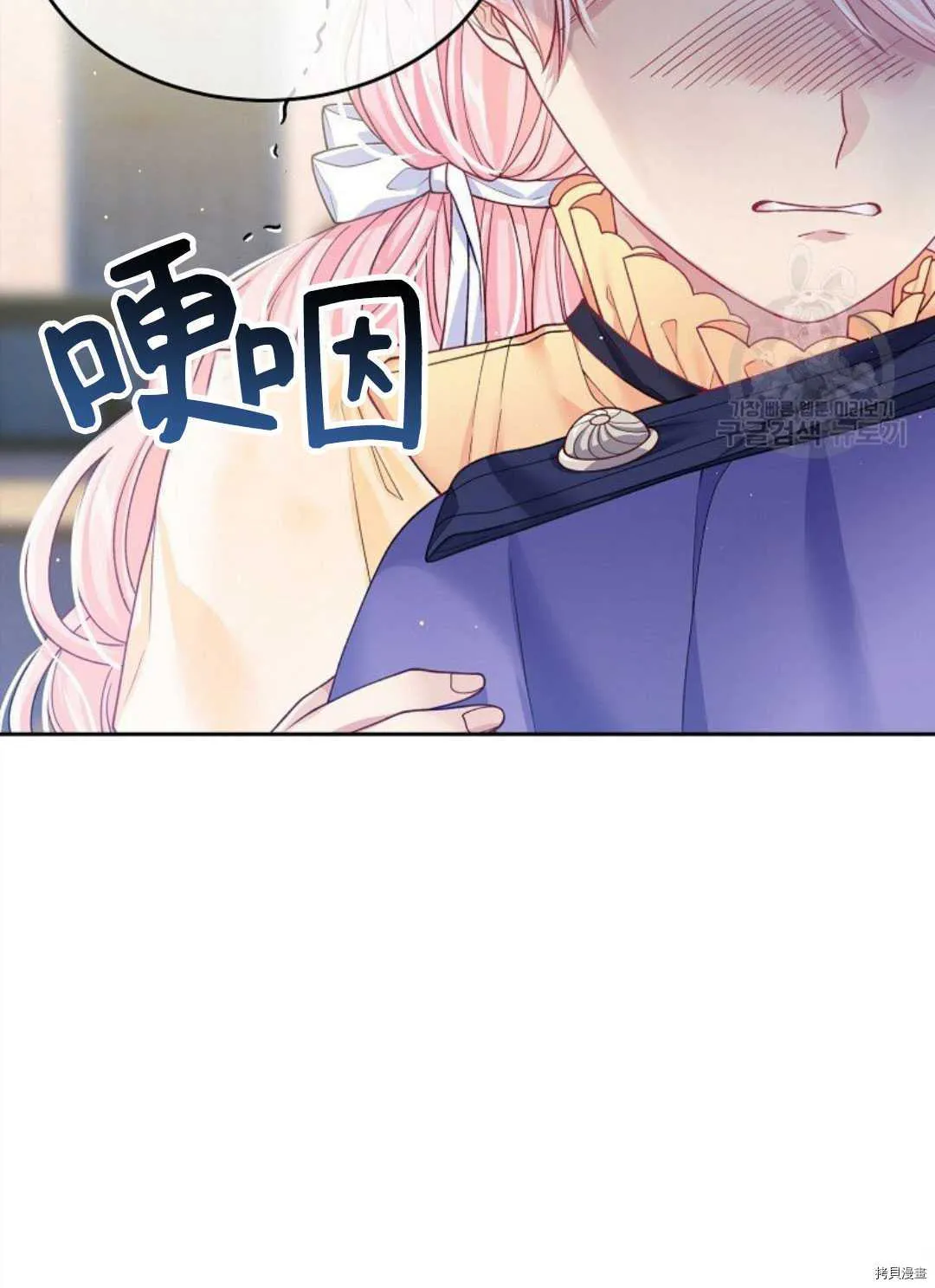第11话 第54页