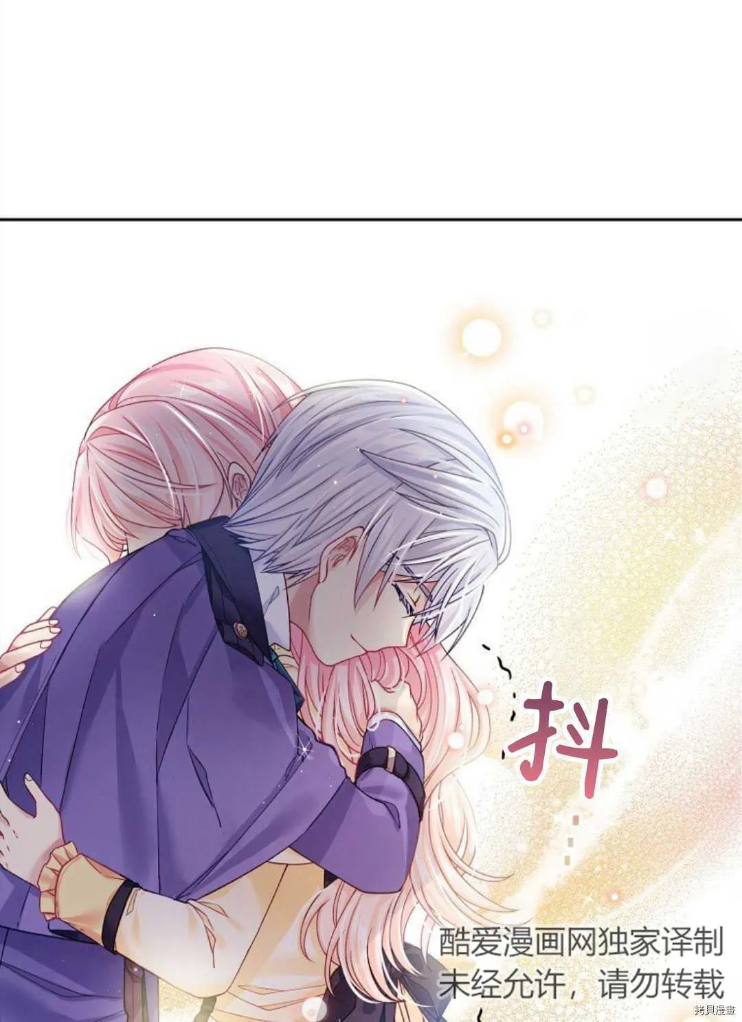 第11话 第55页