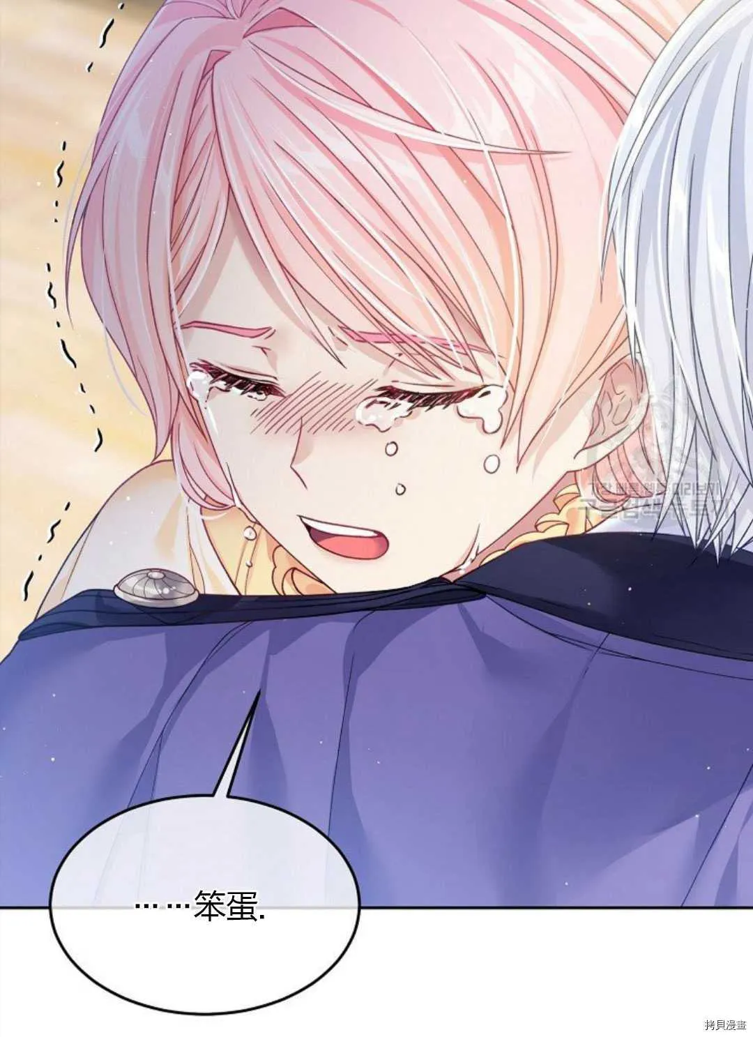 第11话 第57页