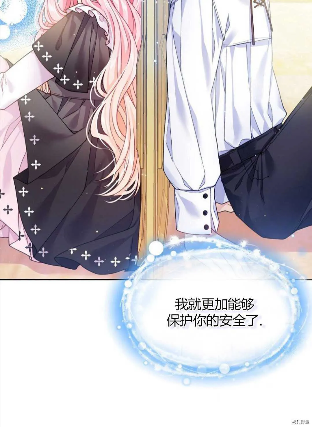 第11话 第66页