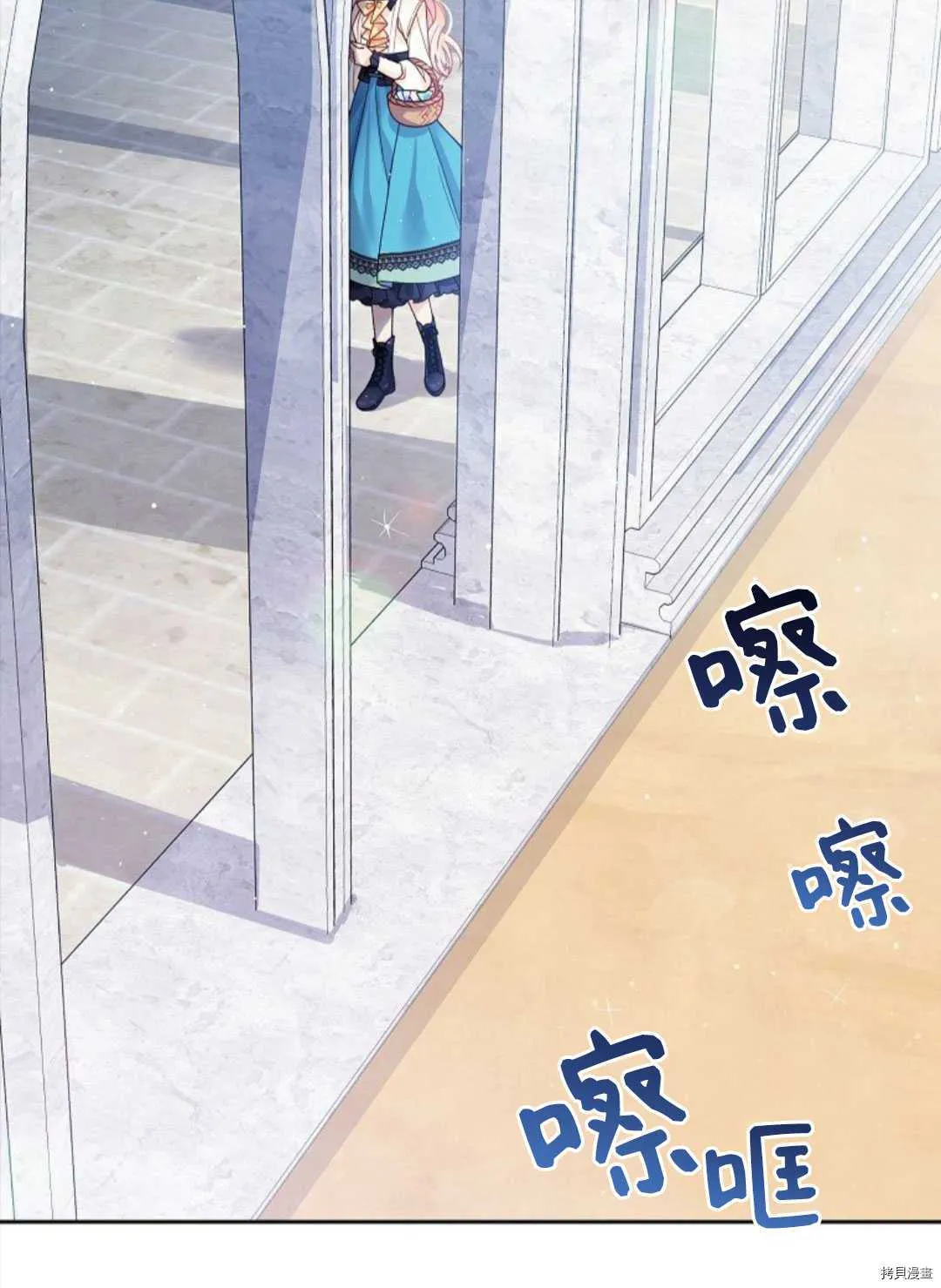 第11话 第70页