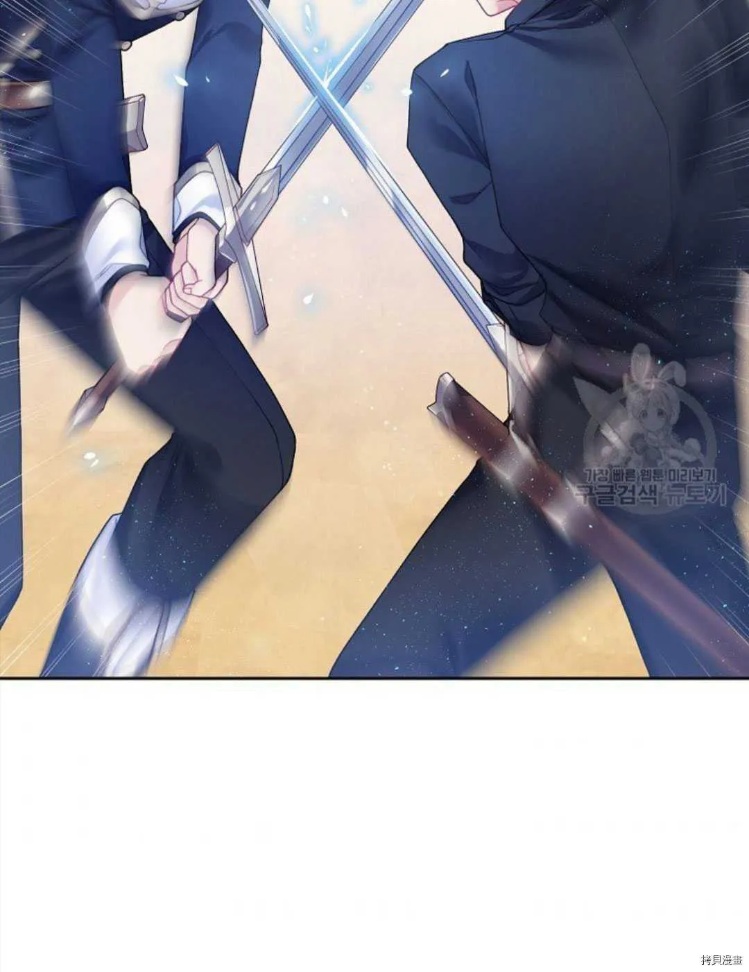 第11话 第73页