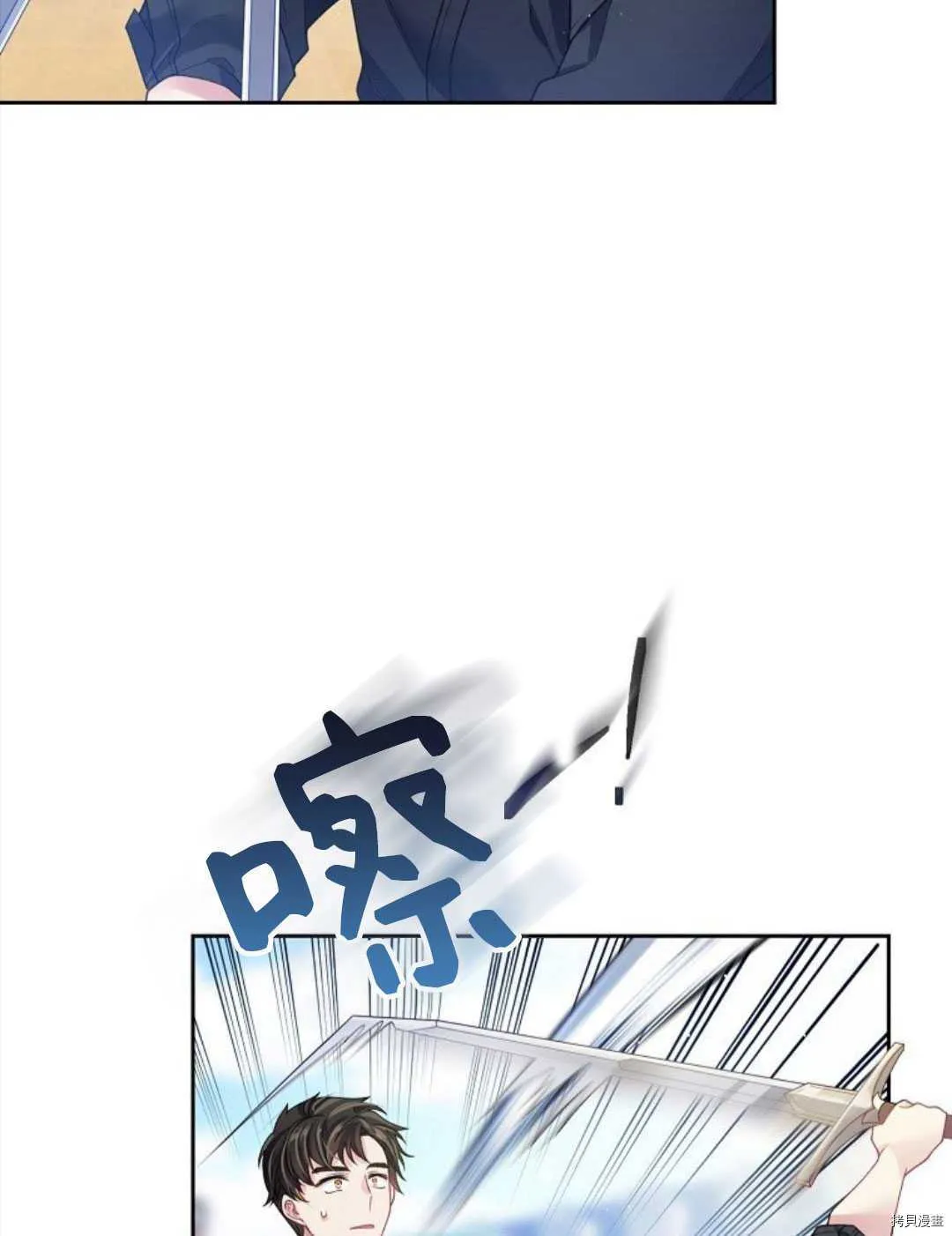 第11话 第75页
