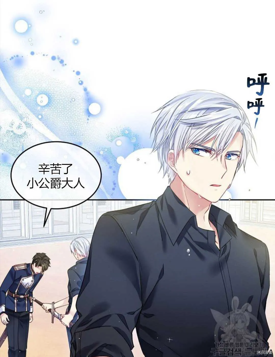 第11话 第78页