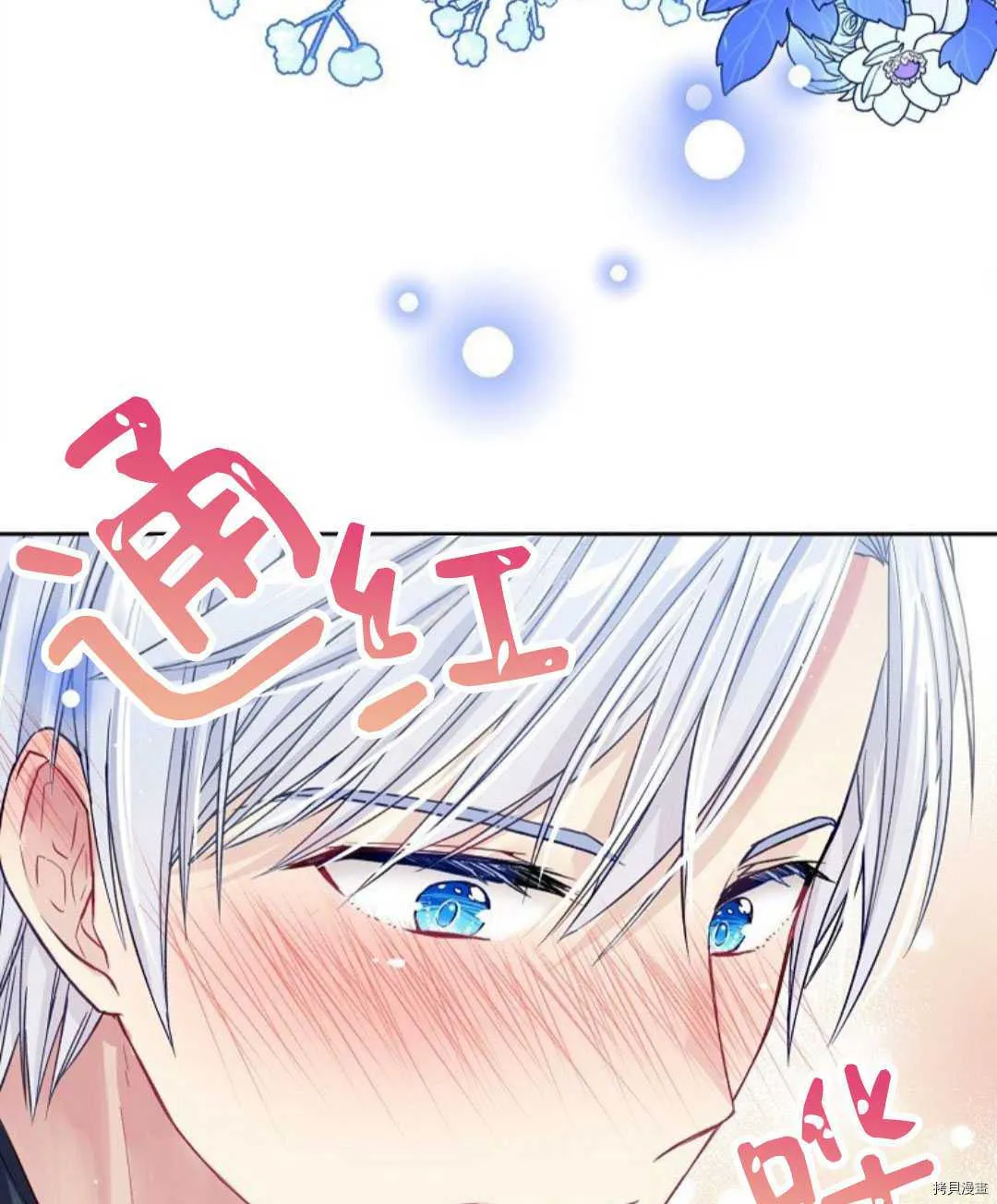 第11话 第87页
